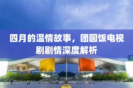 任江南江北 第13頁