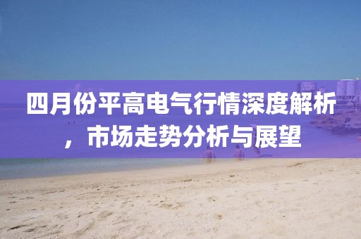 王者榮耀李白最新皮膚，詩意江湖的華麗轉(zhuǎn)變亮相