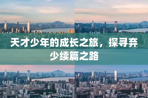 最新心肺復(fù)蘇應(yīng)急演練，提升急救能力的關(guān)鍵要素