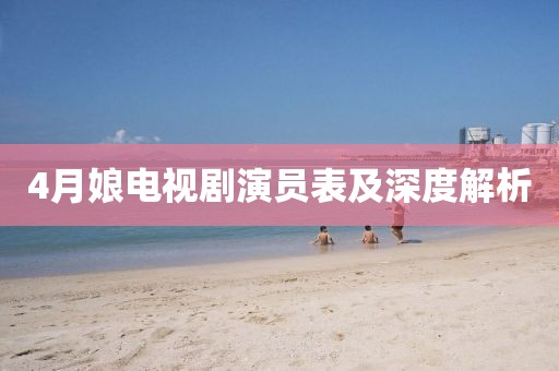 天津兼職招聘信息最新概覽