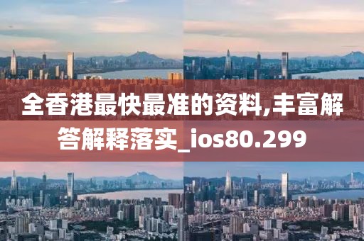 澳門正版資料大全資料生肖卡，優(yōu)化執(zhí)行計劃策略_安全版JXL55.97.71