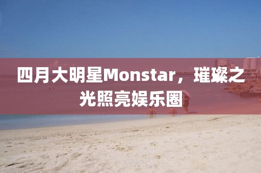 最新轉(zhuǎn)正申請書提交及審批流程