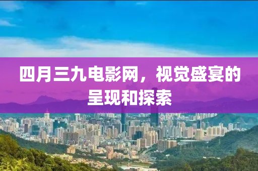 守望先鋒最新英雄改動深度解析與評述