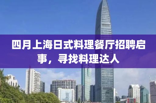全民飛機(jī)大戰(zhàn)最新答題活動(dòng)深度解析與攻略