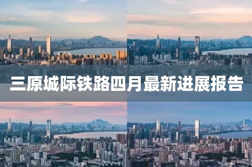 文登最新單位招聘信息全面概覽