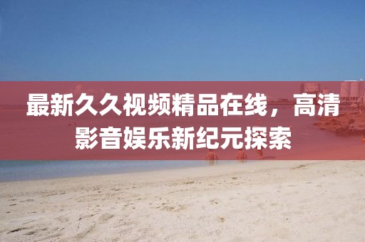 淺墨疏寒 第12頁