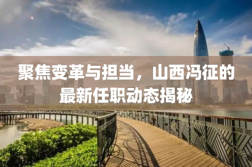 QQ最新簽名發(fā)布網(wǎng)，探索個(gè)性表達(dá)的新天地