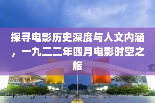 蠻族勇士最新公眾號，游戲資訊與攻略的集結(jié)地