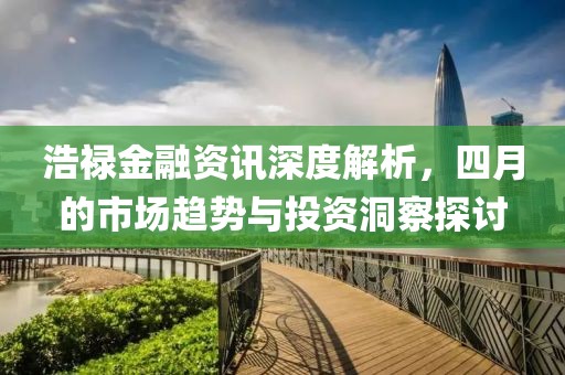 淺巷長歌 第11頁