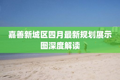 一個(gè)像夏天 第13頁