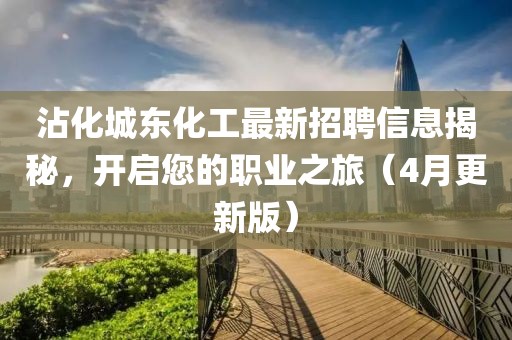 李宗翰深度專訪，演藝生涯回顧與未來展望揭秘