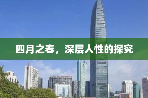 星星打烊 第12頁