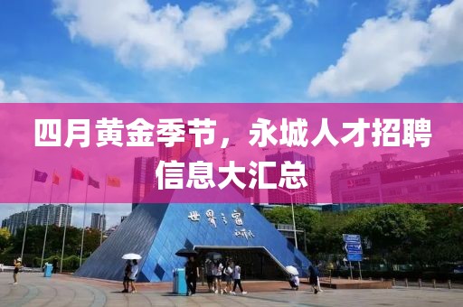 夏天解說，最新起床戰(zhàn)爭精彩回顧