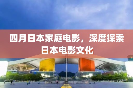 王者榮耀最新排位封面背后的故事與意義探索