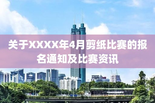 拳皇最新版2016，熱血格斗的新紀元開啟