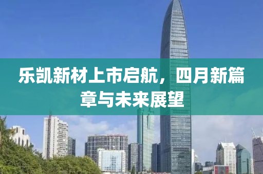 東莞黑診所真相揭秘，揭露與深度剖析