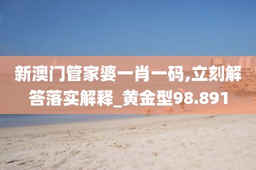 二四六天天彩資料大全網(wǎng)，科學(xué)證據(jù)解讀_知曉版42.92.17