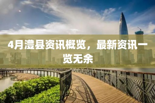 關(guān)于Cijiu最新地址的資訊與文章匯總