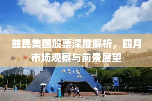 王者榮耀最新英雄改動(dòng)深度解析與調(diào)整細(xì)節(jié)探討