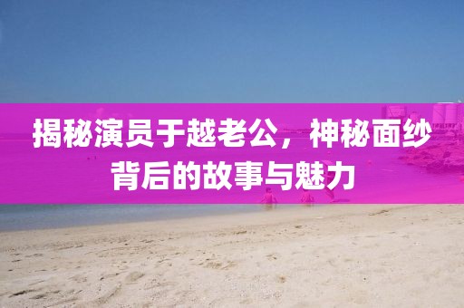 冬霧寒涼 第14頁
