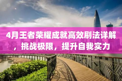 愛久暖心 第11頁