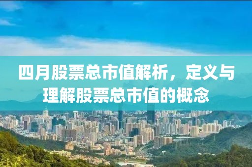 xfplay最新資源網(wǎng)，探索無(wú)盡資源的寶藏之地