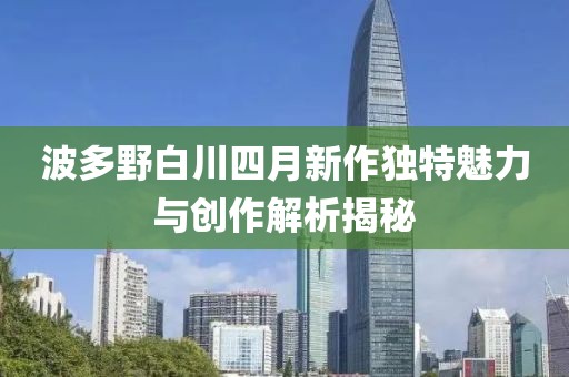 安平今日盤條最新報(bào)價(jià)及市場(chǎng)走勢(shì)與影響因素分析