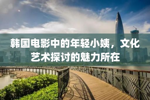 姆爺最新專輯，音樂(lè)傳奇的新篇章開(kāi)啟