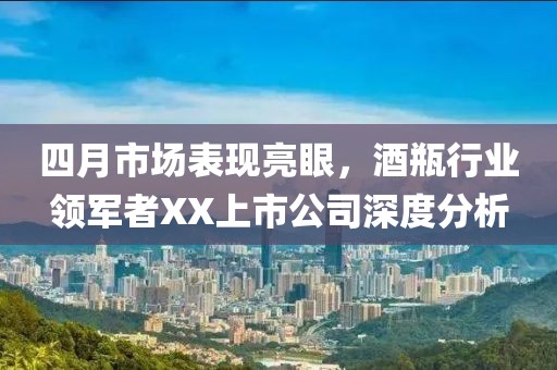 雨中漫步 第11頁(yè)