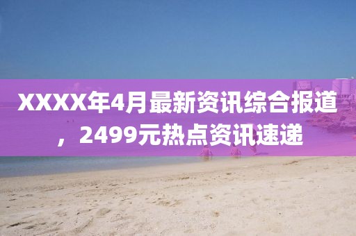 臥底最新季下部四，深度探究及未來預(yù)測(cè)