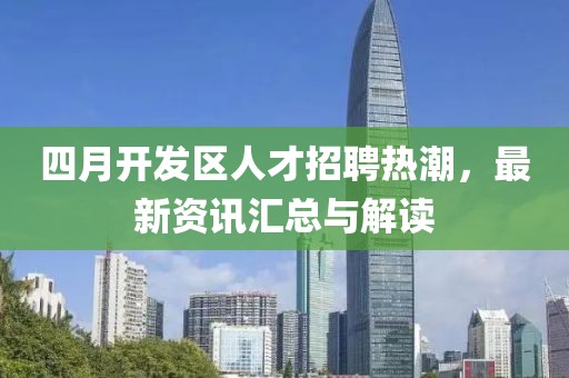 揚(yáng)州最新車禍?zhǔn)鹿薁縿?dòng)人心