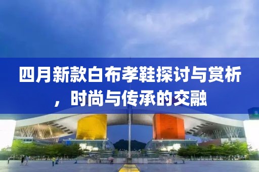 河南物流招商加盟新機(jī)遇，共創(chuàng)輝煌，探索無限商機(jī)