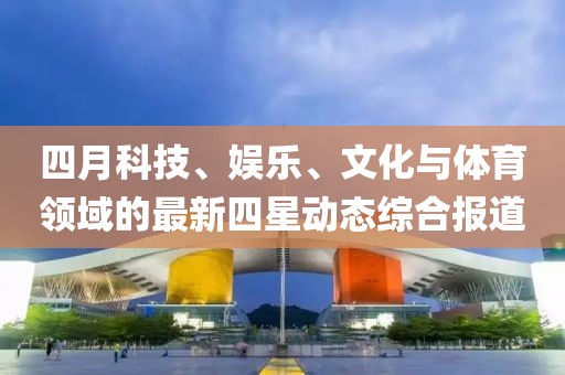 最新退役種公斗雞的傳奇故事揭秘