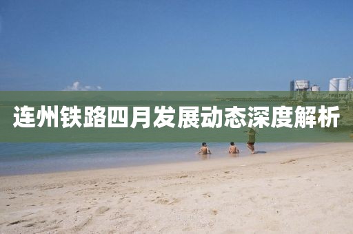 南寧最新藥店轉讓，商機與挑戰(zhàn)并存