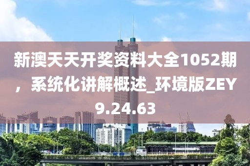任江南江北 第33頁