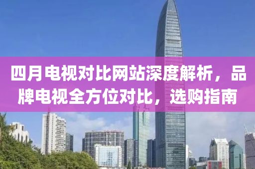 2017典韋最新銘文解析與實戰(zhàn)指南