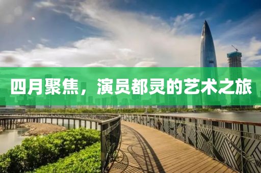 彼此安好 第10頁