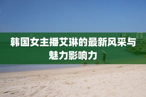 2025年2月 第42頁