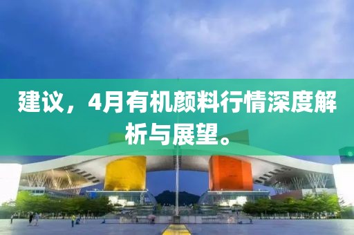 教授大叔的邂逅，知識(shí)與魅力的碰撞新篇章