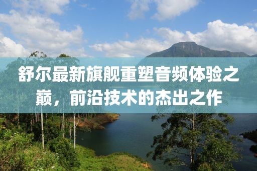 2025年2月 第36頁(yè)