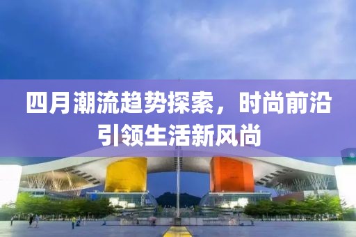 醉影伴著 第12頁