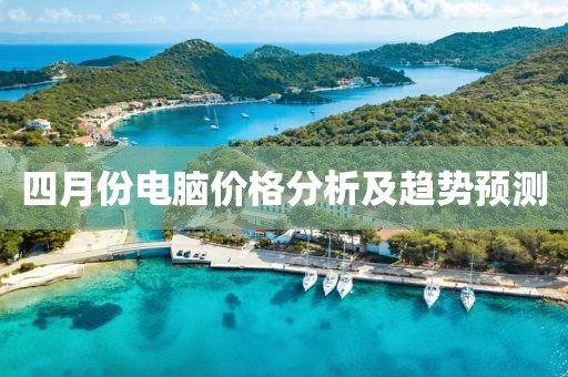 周華案件最新進(jìn)展，司法公正與社會(huì)正義的交匯點(diǎn)揭秘