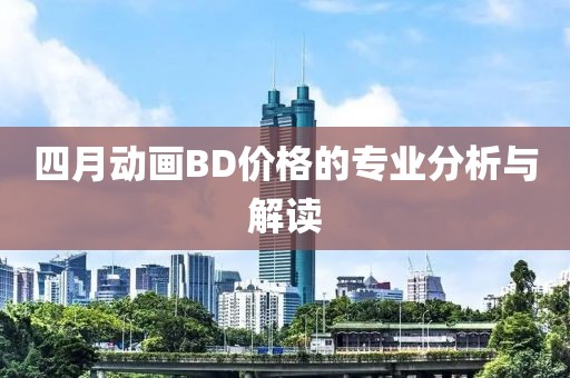 最新薩滿終極搭配，引領(lǐng)潮流的最強(qiáng)卡組