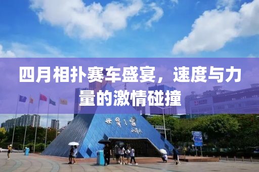 劉德華最新電影，超越經(jīng)典，魅力無窮