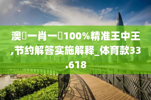 千里清秋 第32頁(yè)