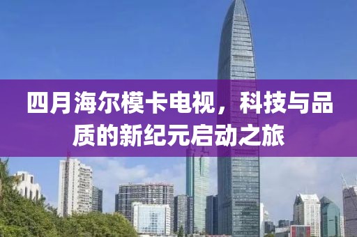 沛縣最新地圖揭示縣域蓬勃發(fā)展新面貌