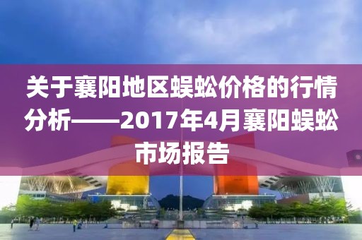 麗艷最新講道視頻，探索真理之路的啟示與分享