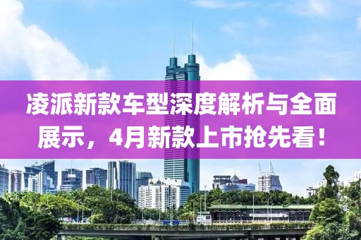 最新黃色成人綜合網(wǎng)站探索，特點(diǎn)、影響與健康網(wǎng)絡(luò)使用探討