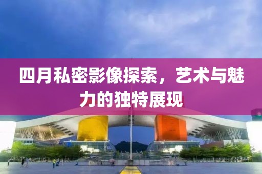 2025年2月 第15頁(yè)