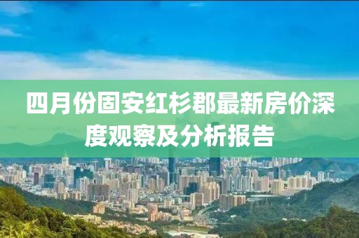 合肥特色私房菜館，美食之旅的新篇章